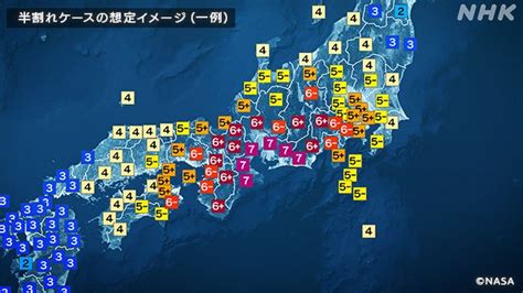 南海トラフ地震 震度予想 一覧